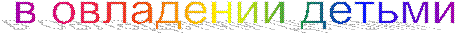 � ��������� ������