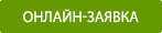 http://*****/images/sept-2012-biad/online-button.gif