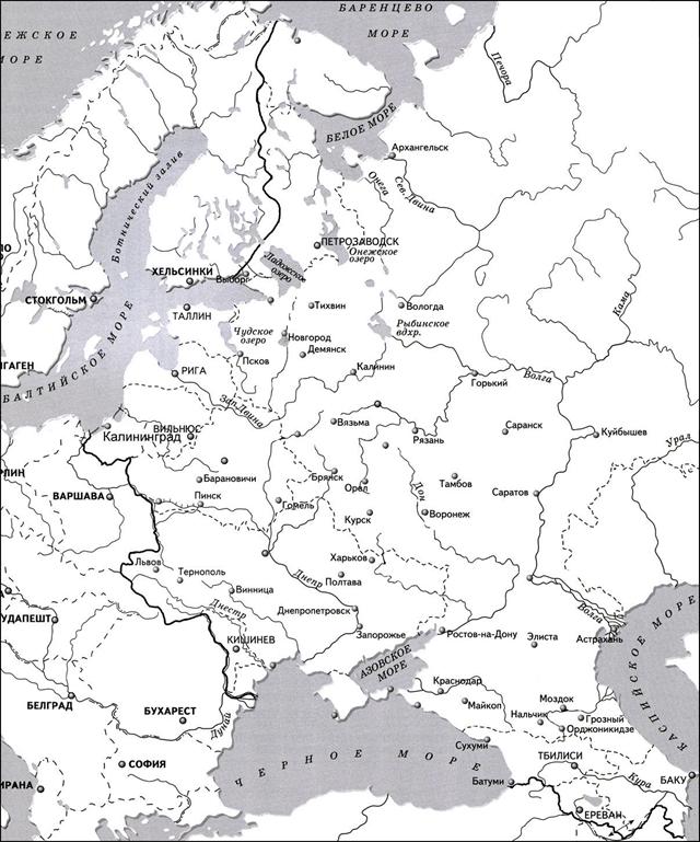 Советский Союз