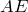 AE