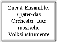 �������: