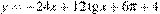 y=-24x +12\tg x+6\pi+4