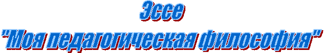 ����
"��� �������������� ���������"