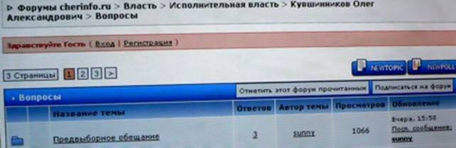 cherinfo