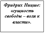 �������: ������� �����: «�������� ������� � ���� � ������».