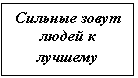 �������: ������� ����� ����� � �������