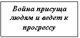 �������: ����� ������� ����� � ����� � ���������