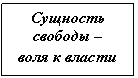 �������: �������� ������� � 
���� � ������
