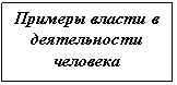 �������: ������� ������ � ������������ ��������