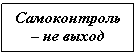 �������: ������������ � �� �����