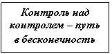 �������: �������� ��� ��������� � ���� � �������������