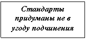 �������: ��������� ��������� �� � ����� ����������