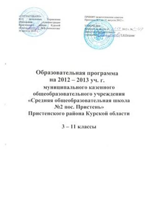 C:\Users\������������\Pictures\osn_progr_3-11kl.jpg