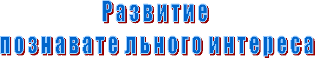 Р