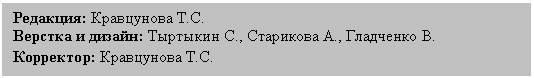 �������: