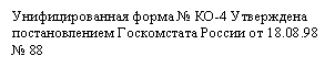 �������: