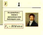 http://*****/dlya_uchenikov/konkursi/foto_k_viktorine/foto_k_viktorine/2_w150_h112.jpg