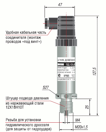Конструктивное исполнение