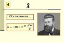 http://*****/dlya_uchenikov/konkursi/foto_k_viktorine/foto_k_viktorine/4_w150_h112.jpg