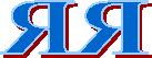 ЯЯ