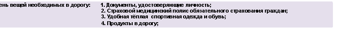�������: