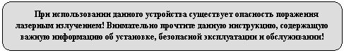 Скругленный