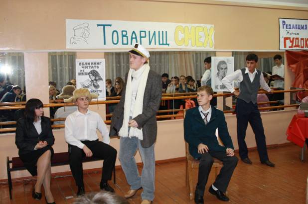 C:\Documents and Settings\Admin\Рабочий стол\А.Н.М\Салон товарищ смех.JPG