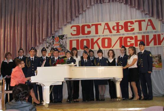 C:\Documents and Settings\Admin\Рабочий стол\А.Н.М\Эстафета поколений.JPG
