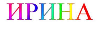 D:\Мои