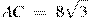 AC~=~8\sqrt{3}