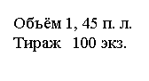 �������: