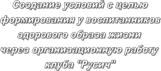 �������� ������� � �����
������������ � �������������
��������� ������ ����� 
����� ��������������� ������ 
����� "�����"