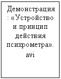 Подпись: