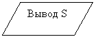����-�����: ������: ����� S