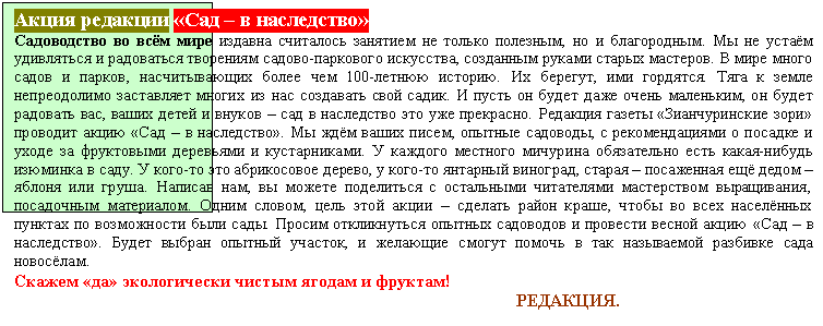 �������: