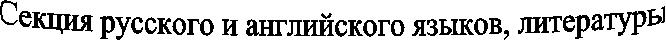 Секция