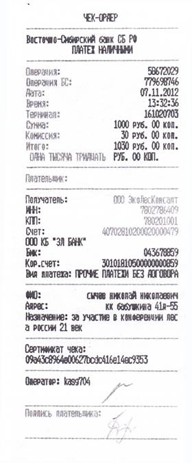 H:\Documents and Settings\User\Desktop\����2.tif