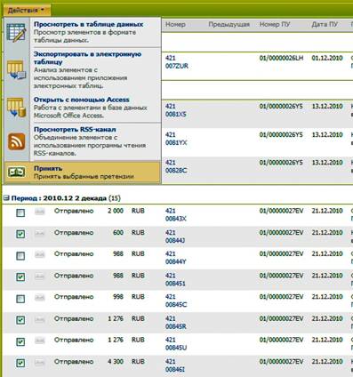 screenshot6.jpg