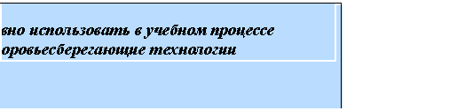 �������: - ������� ������������ � ������� ��������
������������������� ����������

