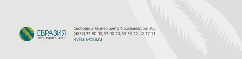 Описание: Описание: J:\!!!!ЕВРАЗИЯ\Style\blank-01.jpg
