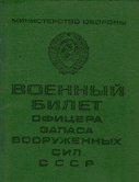C:\Gbinfo_u\manchak\Temp\242844\242844_2.png
