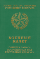 C:\Gbinfo_u\manchak\Temp\242844\242844_3.png