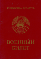 C:\Gbinfo_u\manchak\Temp\242844\242844_5.png