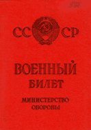 C:\Gbinfo_u\manchak\Temp\242844\242844_6.png