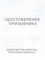 C:\Gbinfo_u\manchak\Temp\242844\242844_7.png