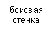 �������: ������� ������