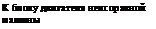 �������: 