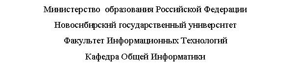 Подпись: