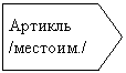 ����-�����: ������ �� ������ ��������: �������
/�������./
