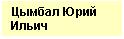 �������:  